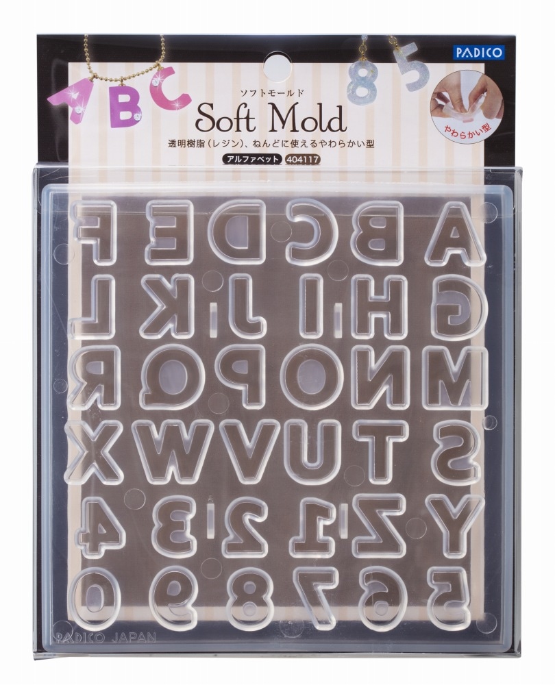 パジコ ソフトモールド　アルファベット (404117)