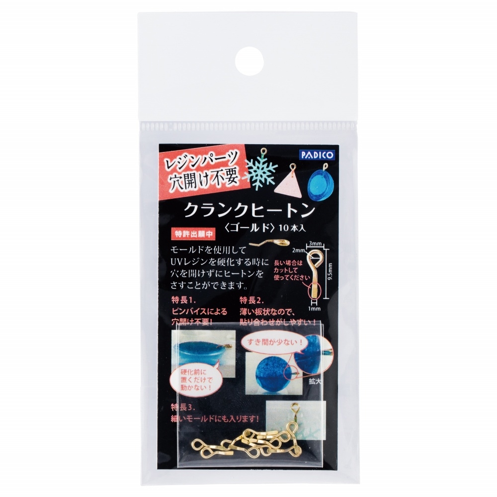 パジコ クランクヒートン　ゴールド (403055)