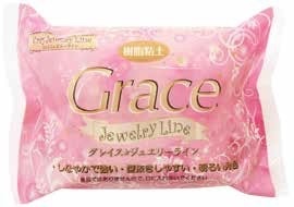 樹脂粘土 グレイスジュエリーライン200g （100g×2）(品番:878) (サン工業 ※旧 日清アソシエイツ)
