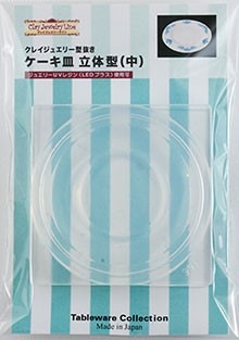 クレイジュエリー型抜き ケーキ皿 立体型（中） 品番 154 (サン工業 ※旧 日清アソシエイツ)