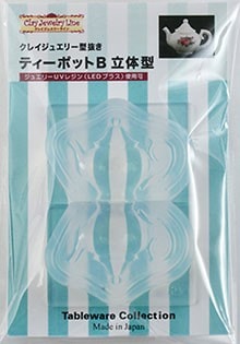 クレイジュエリー型抜き ティーポットＢ 立体型 品番 157 (サン工業 ※旧 日清アソシエイツ)