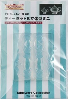 クレイジュエリー型抜き ティーポットＢ 立体型ミニ 品番 158 (サン工業 ※旧 日清アソシエイツ)