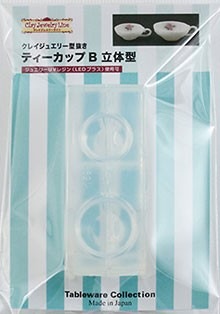 クレイジュエリー型抜き ティーカップＢ 立体型 品番 159 (サン工業 ※旧 日清アソシエイツ)