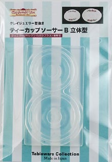 クレイジュエリー型抜き ティーカップソーサーＢ 立体型 品番 160 (サン工業 ※旧 日清アソシエイツ)