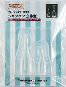 クレイジュエリー型抜き シャンパン 立体型 品番 161 (サン工業 ※旧 日清アソシエイツ)
