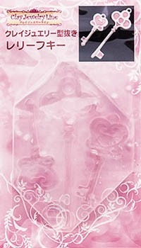 クレイジュエリー型抜き レリーフキー 品番 320 (サン工業 ※旧 日清アソシエイツ)