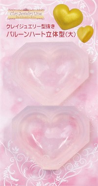 クレイジュエリー型抜き バルーンハート立体型（大） 品番 266 (サン工業 ※旧 日清アソシエイツ)