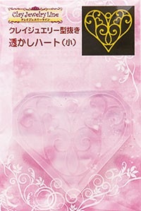 クレイジュエリー型抜き 透かしハート（小） 品番 291 (サン工業 ※旧 日清アソシエイツ)