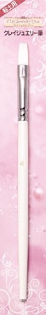 クレイジュエリー筆 短軸平筆4号 13.6cm ナイロン製 （品番959） (サン工業 ※旧 日清アソシエイツ)