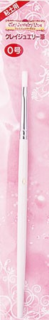 クレイジュエリー筆 短軸平筆0号 12.6cm ナイロン製 （品番958） (サン工業 ※旧 日清アソシエイツ)