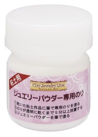 ジュエリーパウダー専用のり 30g (品番:185) (サン工業 ※旧 日清アソシエイツ)