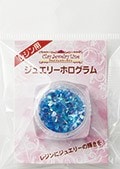 レジン用 ジュエリーホログラム B ブルー (品番:90249) (サン工業 ※旧 日清アソシエイツ)