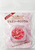 レジン用 ジュエリーホログラム R レッド (品番:90250) (サン工業 ※旧 日清アソシエイツ)