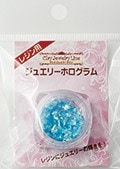 レジン用 ジュエリーホログラム SB スカイブルー (品番:90252) (サン工業 ※旧 日清アソシエイツ)
