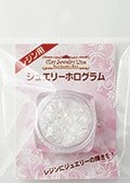 レジン用 ジュエリーホログラム AU オーロラ (品番:90255) (サン工業 ※旧 日清アソシエイツ)