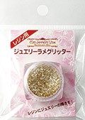 レジン用 ジュエリーラメグリッター GL ゴールド (品番:90242) (サン工業 ※旧 日清アソシエイツ)