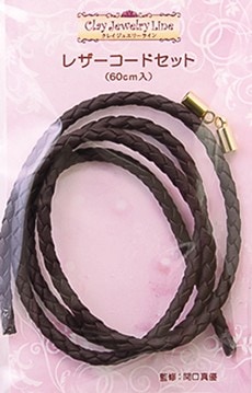 メタルパーツ レザーコードセット 品番 452 (サン工業 ※旧 日清アソシエイツ)