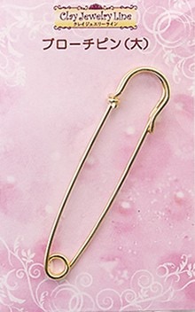 メタルパーツ ブローチピン（大）（1ヶ入・金属製） 品番 459 (サン工業 ※旧 日清アソシエイツ)