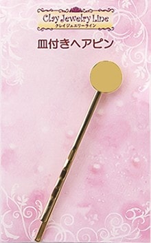 メタルパーツ 皿付きヘアピン（1ヶ入・金属製） 品番 460 (サン工業 ※旧 日清アソシエイツ)