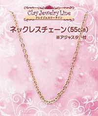 メタルパーツ ネックレスチェーン アジャスター付 品番 313 (サン工業 ※旧 日清アソシエイツ)