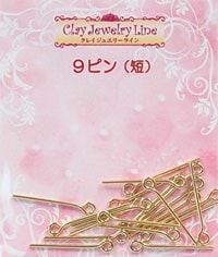 メタルパーツ 9ピン（短）（20本入・金属製） 品番 286 (サン工業 ※旧 日清アソシエイツ)