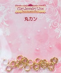 メタルパーツ 丸カン（20ヶ入・金属製） 品番 288 (サン工業 ※旧 日清アソシエイツ)