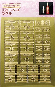 ジュエリーシール （ラベル/ゴールド） 品番 487 (サン工業 ※旧 日清アソシエイツ)