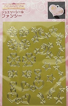 ジュエリーシール （ファンシー/ゴールド） 品番 407 (サン工業 ※旧 日清アソシエイツ)
