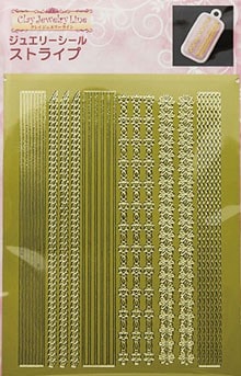 ジュエリーシール （ストライプ/ゴールド） 品番 410 (サン工業 ※旧 日清アソシエイツ)