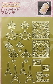 ジュエリーシール （フレンチ/ゴールド） 品番 405 (サン工業 ※旧 日清アソシエイツ)