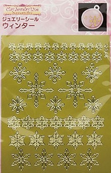 ジュエリーシール （ウィンター/ゴールド） 品番 406 (サン工業 ※旧 日清アソシエイツ)