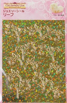 ジュエリーシール （リーフ/グリッター） 品番 277 (サン工業 ※旧 日清アソシエイツ)