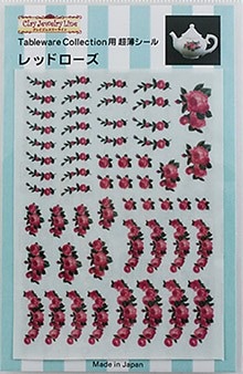超薄シール（レッドローズ） 品番 171 Tableware Collection用 (サン工業 ※旧 日清アソシエイツ)