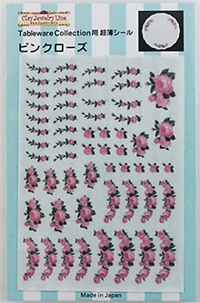 超薄シール（ピンクローズ） 品番 172 Tableware Collection用 (サン工業 ※旧 日清アソシエイツ)