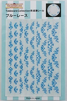 超薄シール（ブルーレース） 品番 174 Tableware Collection用 (サン工業 ※旧 日清アソシエイツ)