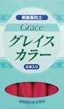 [40個入／箱] グレイスカラー (レッド 120ｇ) 単色30ｇ×4本入(品番:8611) (サン工業 ※旧 日清アソシエイツ)
