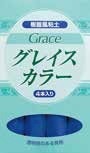 [40個入／箱] グレイスカラー (ブルー 120ｇ) 単色30ｇ×4本入(品番:8612) (サン工業 ※旧 日清アソシエイツ)
