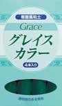 [40個入／箱] グレイスカラー (グリーン 120ｇ) 単色30ｇ×4本入(品番:8614) (サン工業 ※旧 日清アソシエイツ)