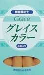 [40個入／箱] グレイスカラー (きつね色 120ｇ) 単色30ｇ×4本入(品番:8619) (サン工業 ※旧 日清アソシエイツ)