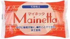 石粉粘土 マイネッタ 350ｇ(品番:835) (サン工業 ※旧 日清アソシエイツ)