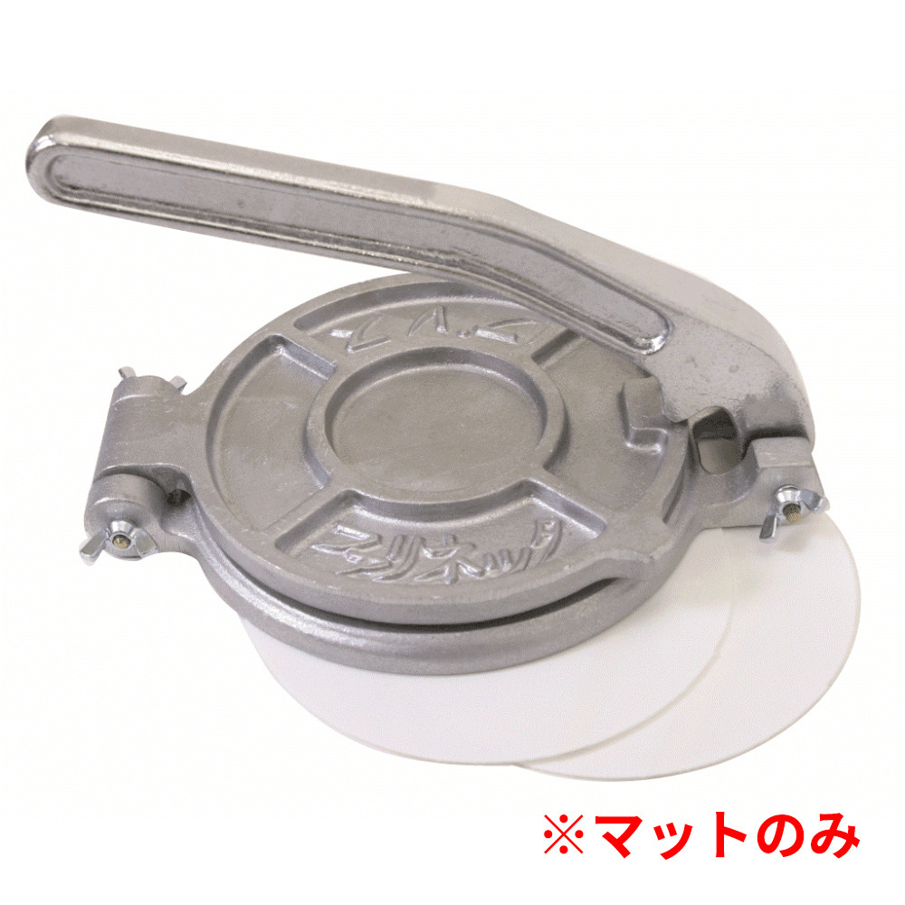 プレス器用マット（2枚1組）マット直径12.5ｃｍ(品番750) (サン工業 ※旧 日清アソシエイツ)