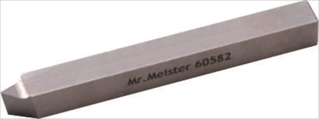 ミスターマイスター [Mr.Meister] 旋盤用ハイスソリッド 直剣バイト 【60582】
