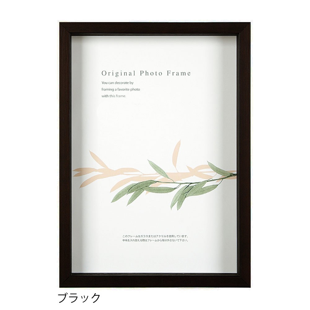 アートボックスフレーム(高さ50mm) ブラック 25角サイズ (250×250mm)  APJ アートプリントジャパン