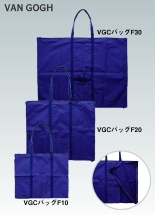 ヴァンゴッホ キャンバスバッグＦ30  (VGCバツグF30)  /ターレンス