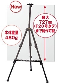 ターレンスメタルミニイーゼル3段 ブラック (TMM-3B)  /ターレンス
