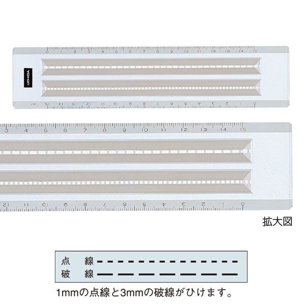 ウチダ(マービー) 点線スケール 15ｃｍ×3ｍｍ 品番：1-807-0145