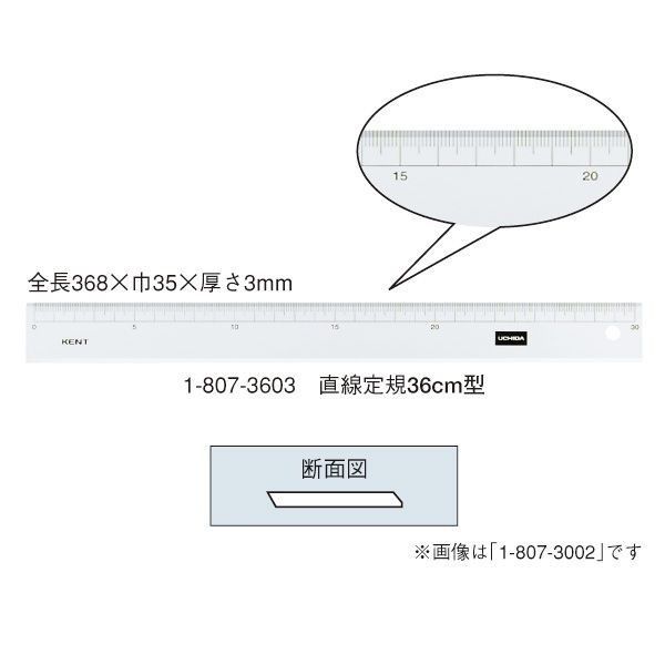 ウチダ(マービー) 直線定規 36ｃｍ×3ｍｍ 目盛り付き 品番：1-807-3603