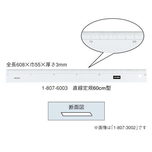 ウチダ(マービー) 直線定規 60ｃｍ×3ｍｍ 目盛り付き 品番：1-807-6003
