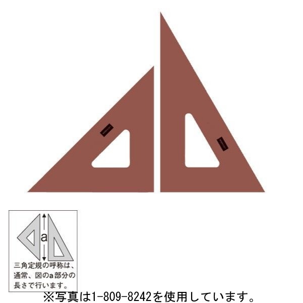 ウチダ(マービー) スモーク三角定規 24ｃｍ×2ｍｍ 品番：1-809-8242