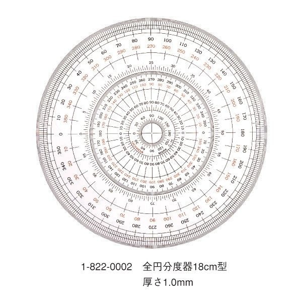 ウチダ(マービー) 全円分度器 18ｃｍ型 品番：1-822-0002